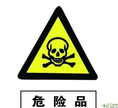 上海宝山代办危险化学品销售许可证